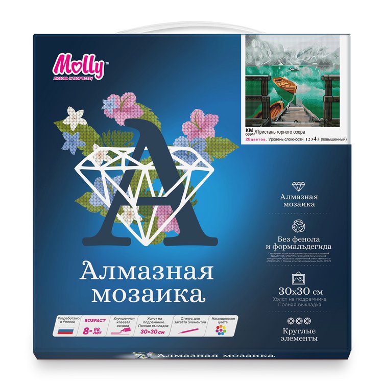 Алмазная вышивка «Пристань горного озера» — картинка 2