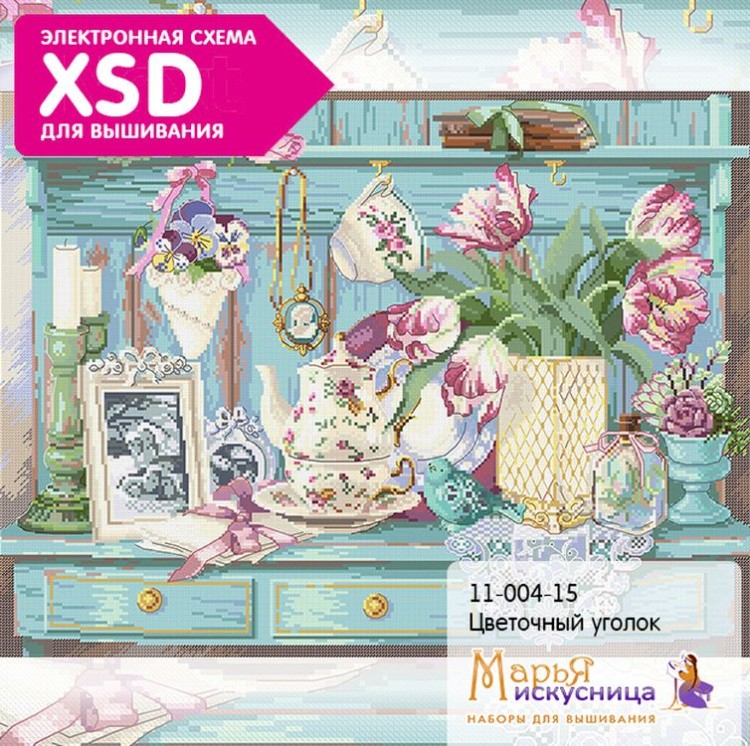 Набор для вышивания «Цветочный уголок» — картинка 6
