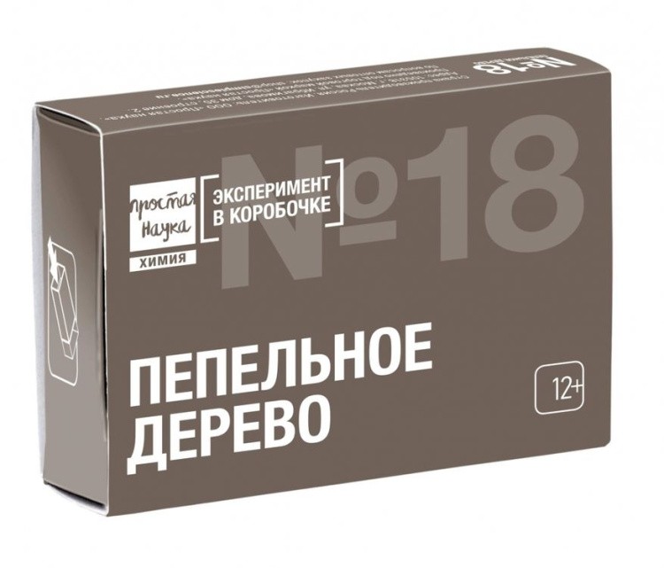 Набор «Пепельное дерево» — картинка 2