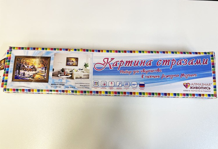 УЦЕНКА. Алмазная вышивка «Вдали от города» (порвана коробка) — картинка 2