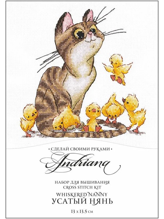 Набор для вышивания «Усатый нянь» — картинка 8