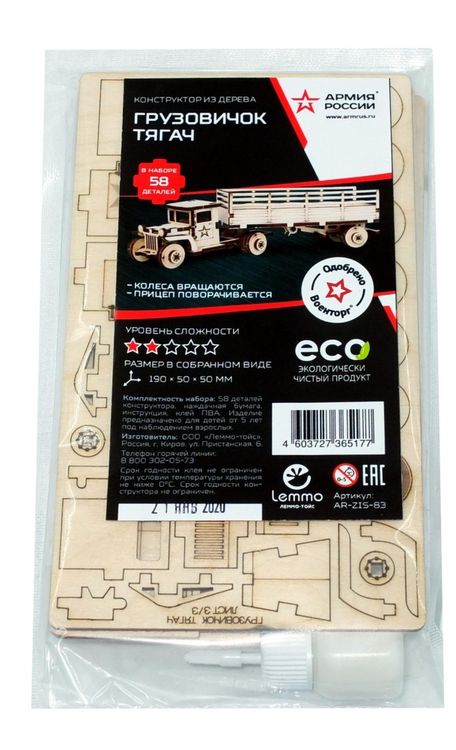 Конструктор из дерева «Грузовичок Тягач», Армия России — картинка 3