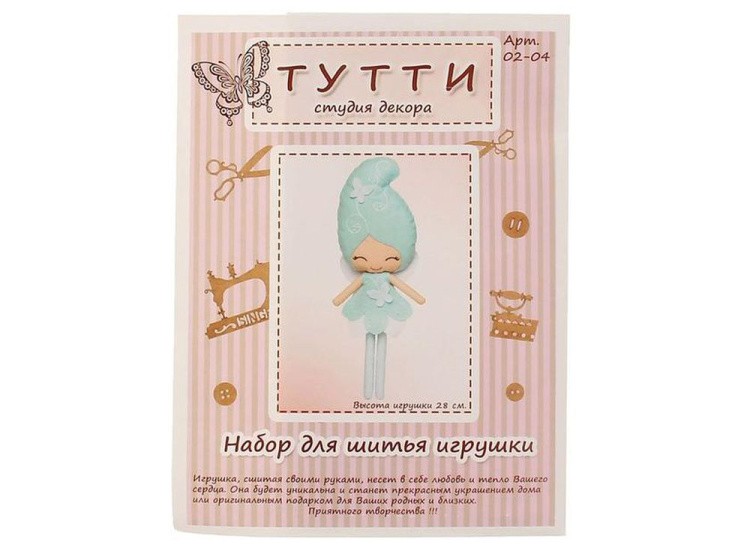 Набор для шитья игрушки «Хэлли» — картинка 6