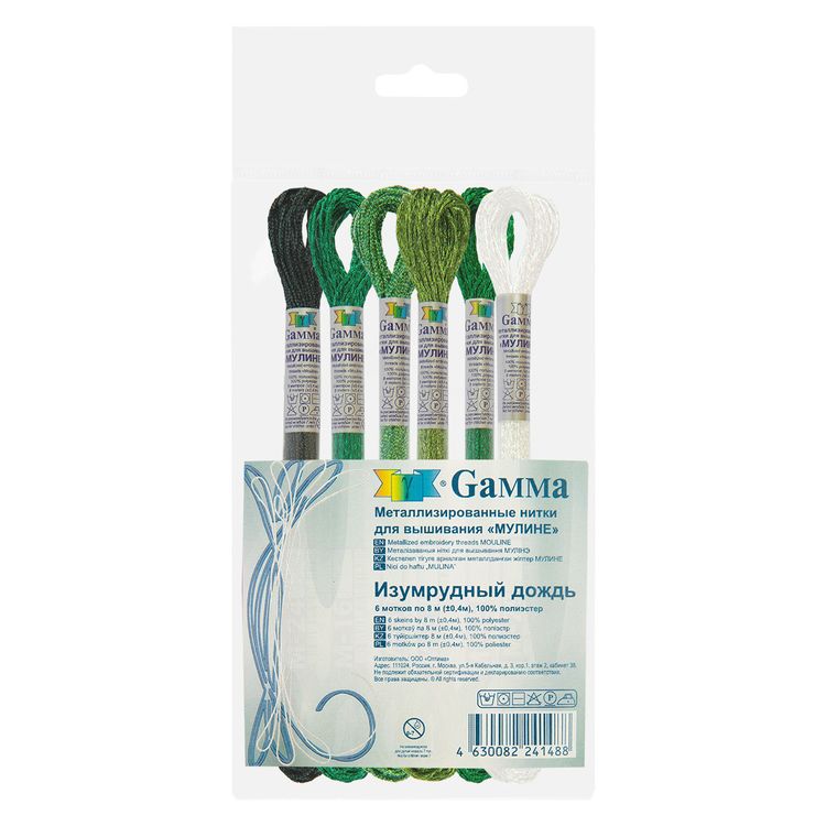 Набор ниток мулине «Металлик. Изумрудный дождь», 100% полиэстер, 6 цв. по 8 м, Gamma — картинка 2