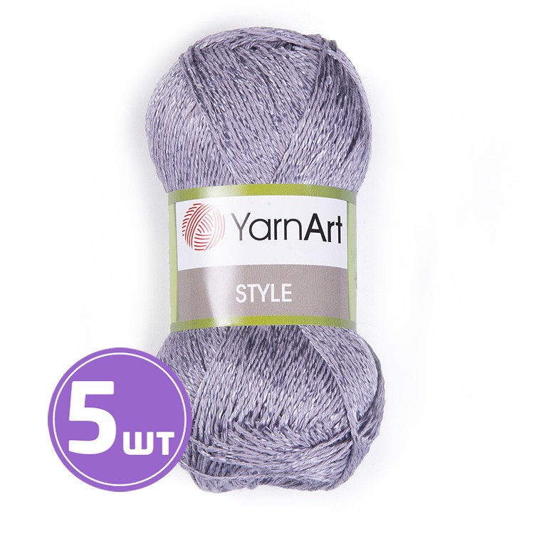 Пряжа YarnArt Style (Стайл) (667), серый, 5 шт. по 50 г