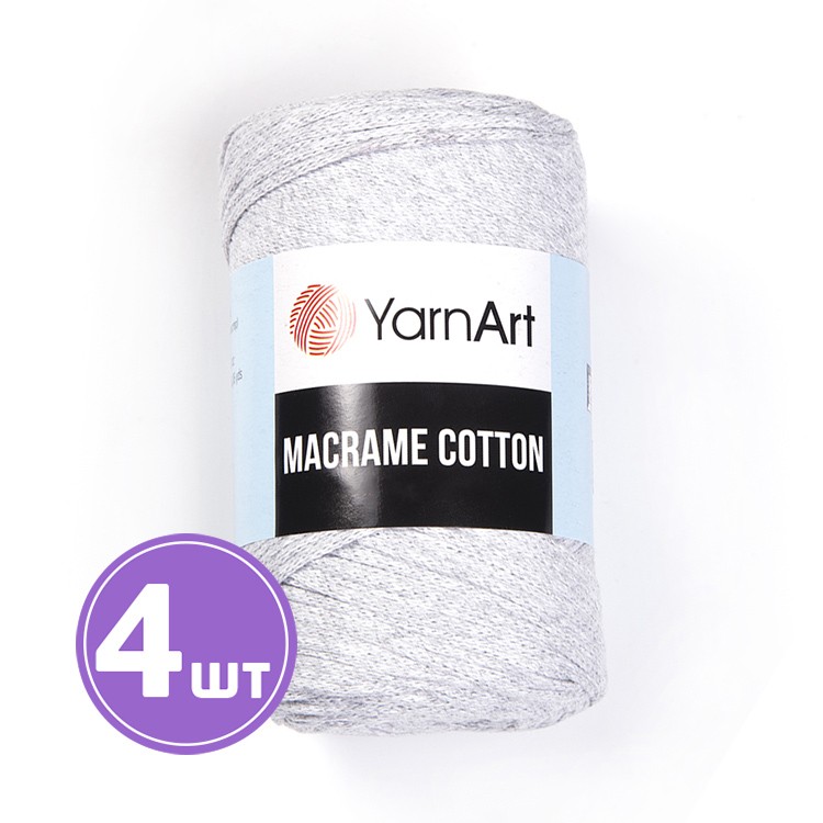 Пряжа YarnArt Macrame Cotton (Макраме Коттон) (756), туман, 4 шт. по 250 г