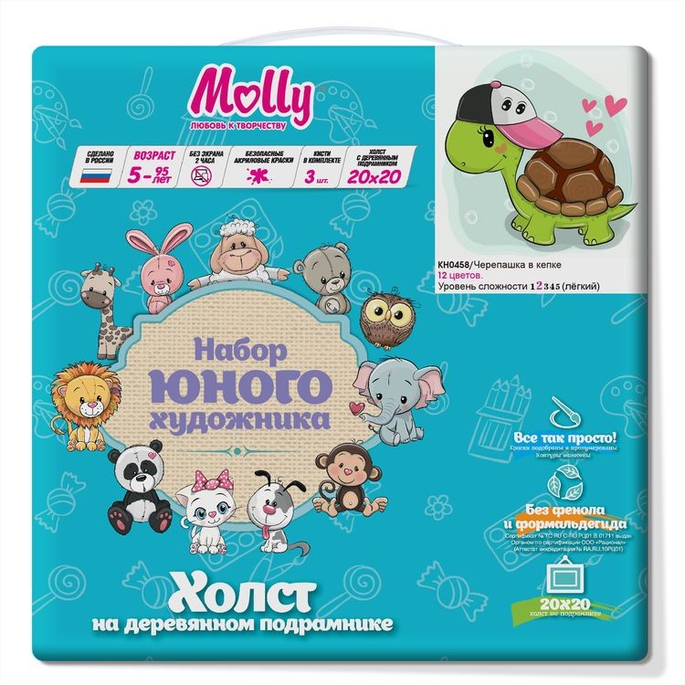 Картина по номерам «Черепашка в кепке» — картинка 2