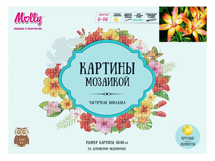 Алмазная вышивка «Тигровые лилии» — картинка 2