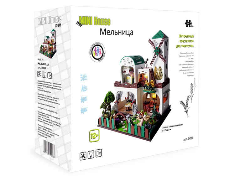 Набор для создания миниатюры (румбокс) «Мельница» — картинка 10