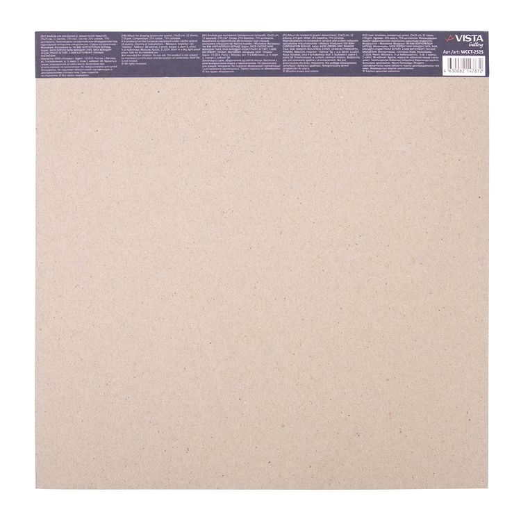 Альбом для акварели, 270 г/м2, 25х25 см, склейка с одной стороны, 12 л., Vista-Artista — картинка 3