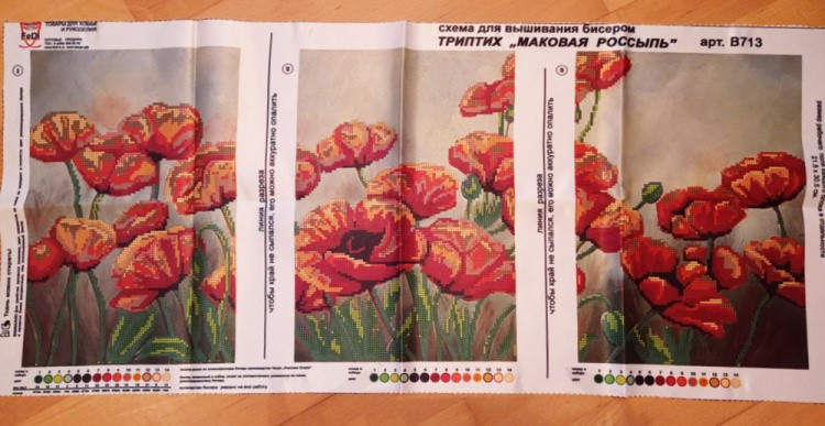 Набор вышивки бисером «Триптих. Маковая россыпь» — картинка 3