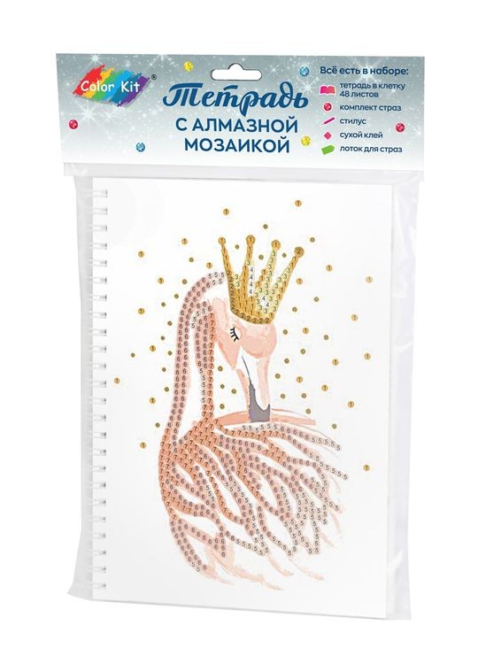 Алмазная мозаика - тетрадь «Фламинго» — картинка 7