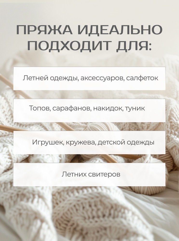 Пряжа Семеновская Softness (Нежность) (181663), гвоздика, 5 шт. по 100 г — картинка 6