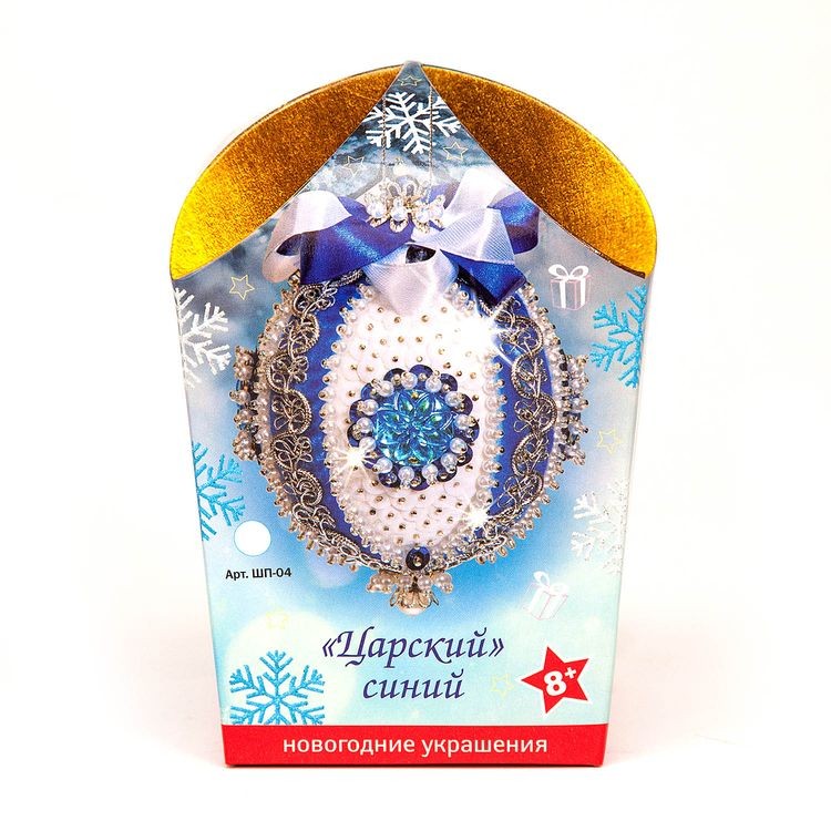 Набор для творчества «Новогодний шар из пайеток. Царский синий», Волшебная мастерская — картинка 3