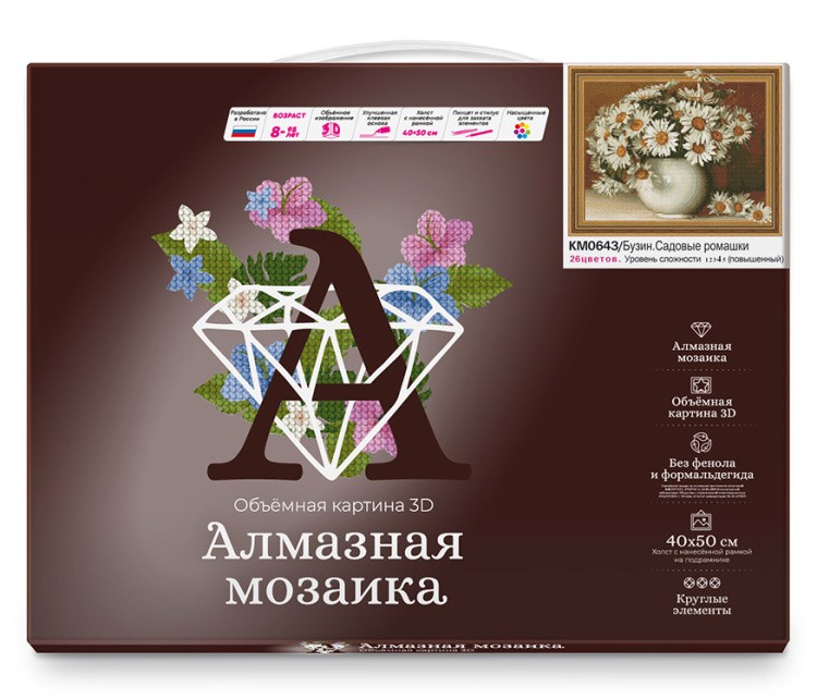 Алмазная вышивка 5D «Бузин. Садовые ромашки» — картинка 2