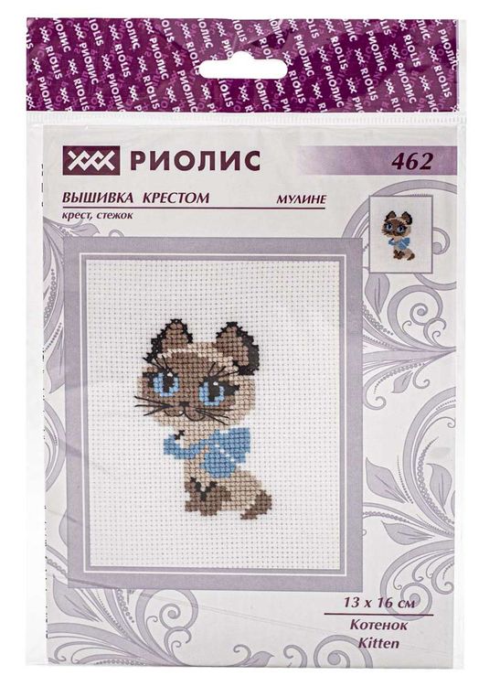 Набор для вышивания «Котенок» — картинка 3