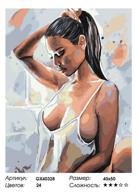 Картина по номерам «Сексуальная женщина» — картинка 2