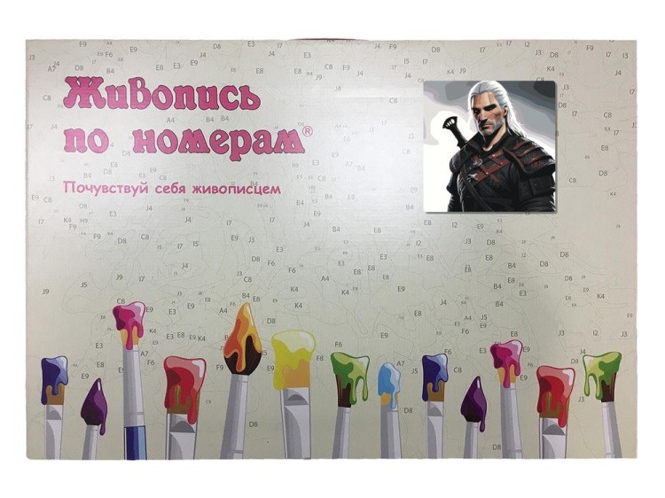 Картина по номерам «Геральт из Ривии» — картинка 5