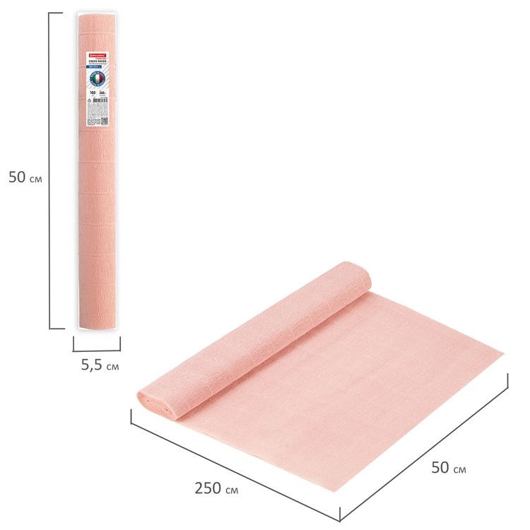 Бумага гофрированная Fiore 180 г/м2, светло-персиковая (548), 50х250 см, Brauberg — картинка 5