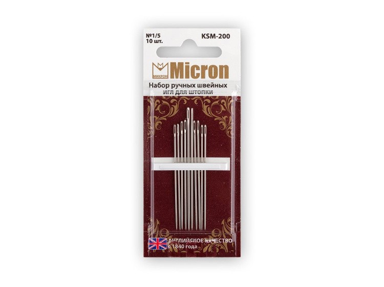Набор ручных швейных игл Micron для штопки №1/5, 10 шт., арт. KSM-200