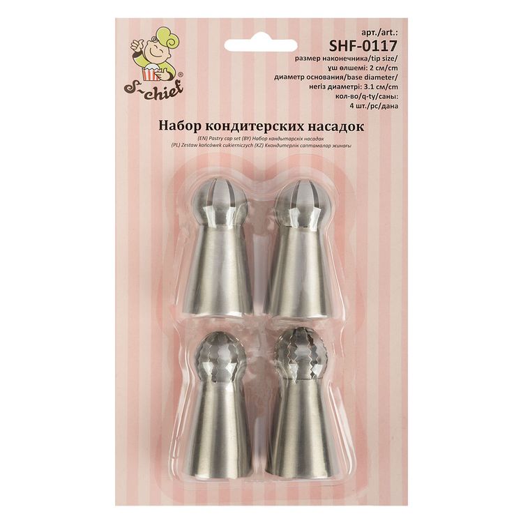 Набор кондитерских насадок «Сфера», металл, 6 см, 4 шт., S-CHIEF — картинка 4