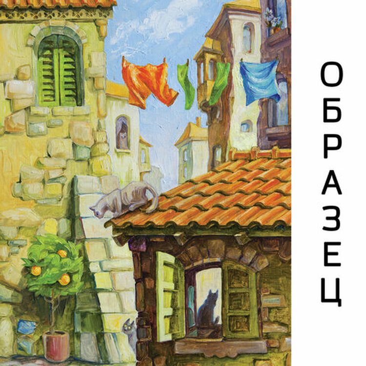 Холст на картоне с контуром BRAUBERG ART CLASSIC «Города», 30х40 см, грунтованный, 100% хлопок — картинка 3