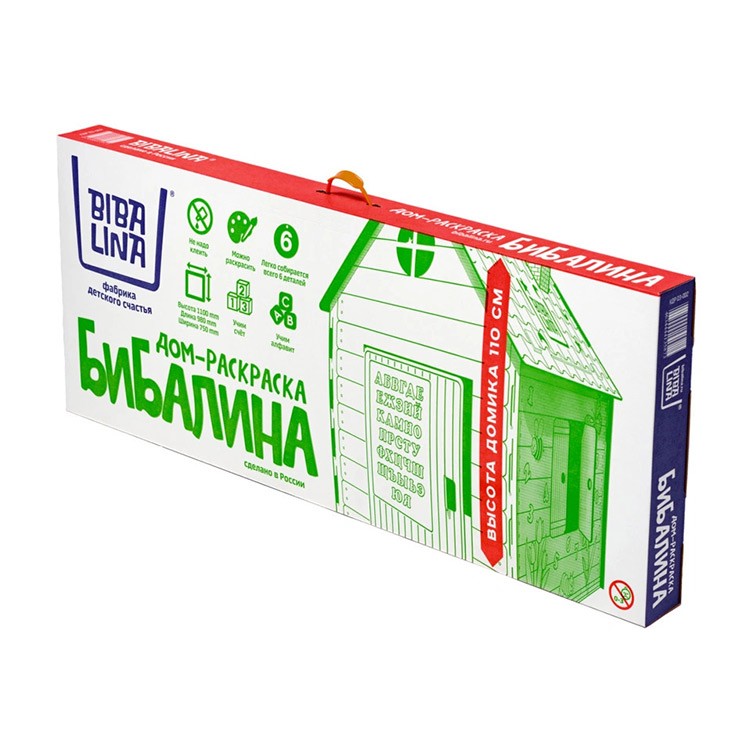 Домик-раскраска — картинка 11