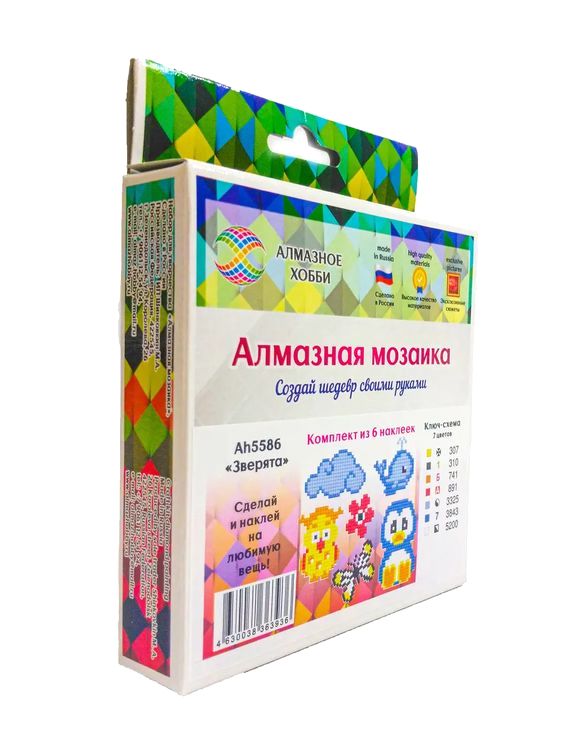Алмазная вышивка «Зверята» (самоклеящиеся наклейки/стикеры) — картинка 5
