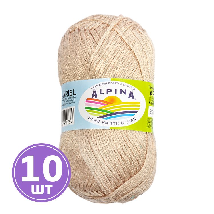 Пряжа Alpina ARIEL (05), светло-бежевый, 10 шт. по 50 г