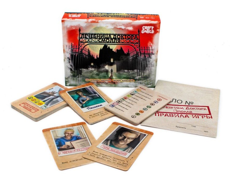 Ролевая настольная игра «Лечебница доктора Смолля» — картинка 3