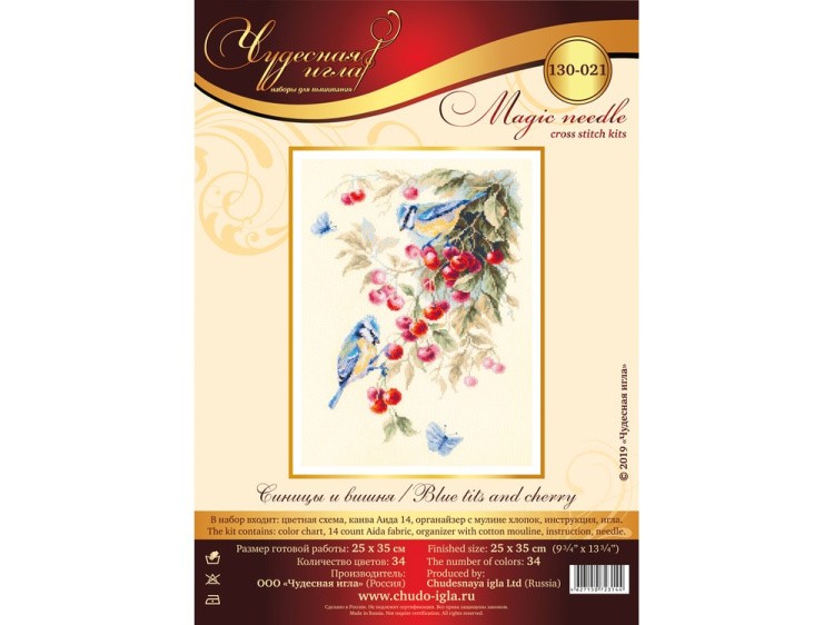 Набор для вышивания «Синицы и вишня» — картинка 9