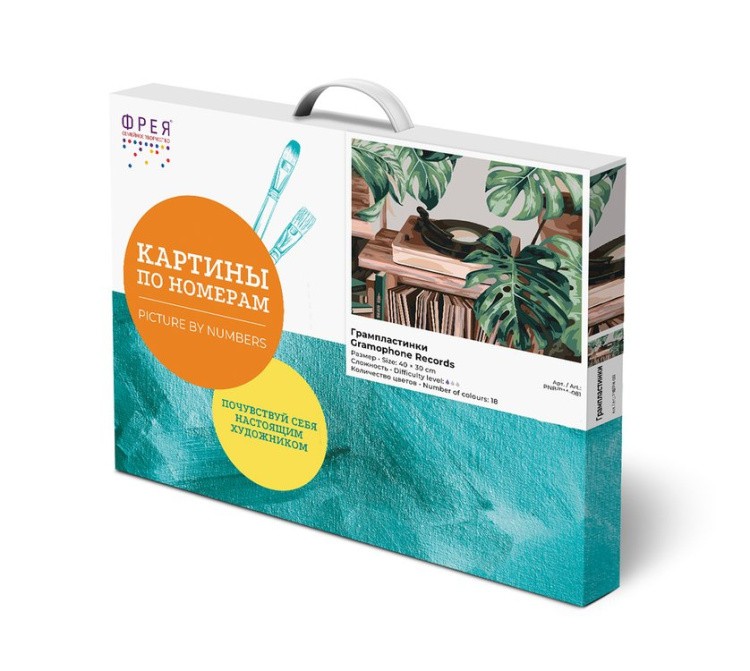 Картина по номерам «Грампластинки» — картинка 4