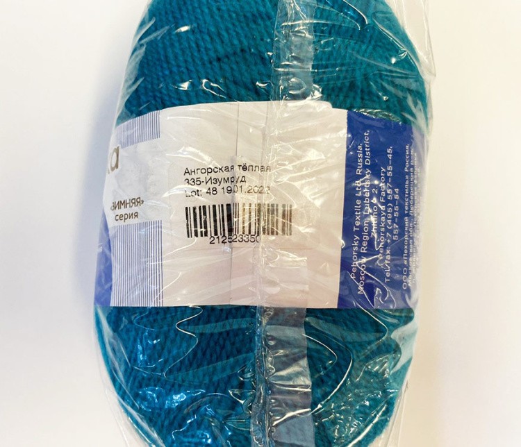 УЦЕНКА. Пряжа Пехорка Ангорская теплая (335), изумруд 1 шт. 100 г (повреждена этикетка) — картинка 3