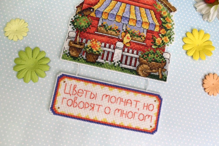 Набор для вышивания «Дом садовника» — картинка 4