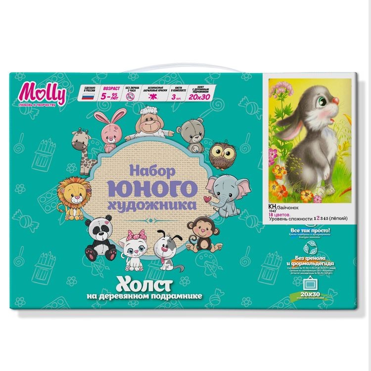 Картина по номерам «Зайчонок» — картинка 2