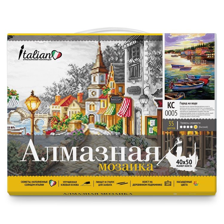 Алмазная вышивка с нанесенной рамкой «Город на воде» — картинка 2