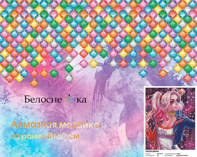 Алмазная вышивка «Харли Квинн» — картинка 7