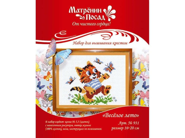 Набор для вышивания «Веселое лето» — картинка 2