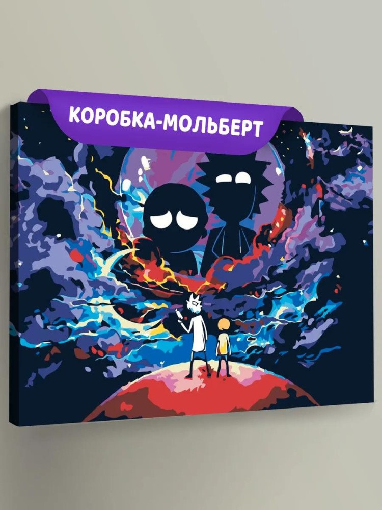 Картина по номерам «Рик и Морти»