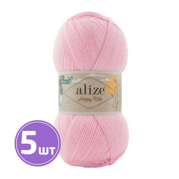 Пряжа ALIZE Happy kids (Хеппи кидс) (185), розовая астра, 5 шт. по 100 г