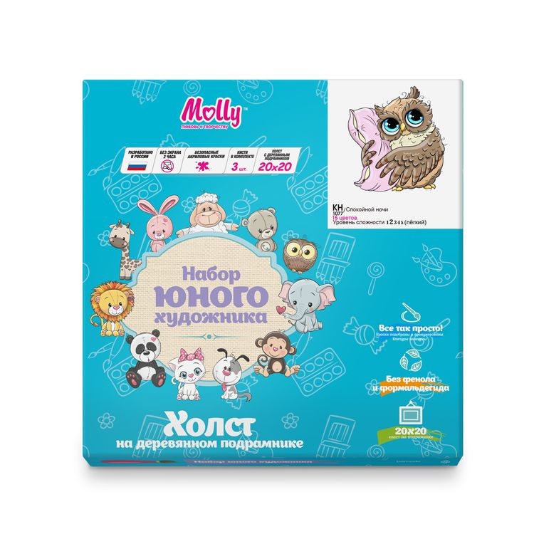 Картина по номерам «Спокойной ночи» — картинка 2