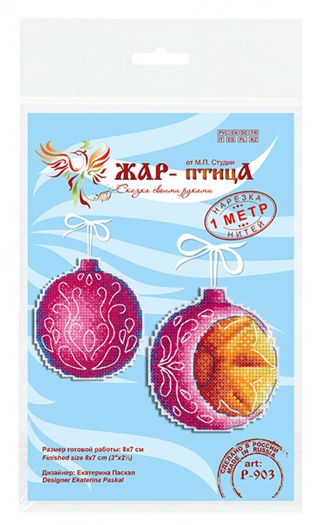 Набор для вышивания «День и ночь» — картинка 6