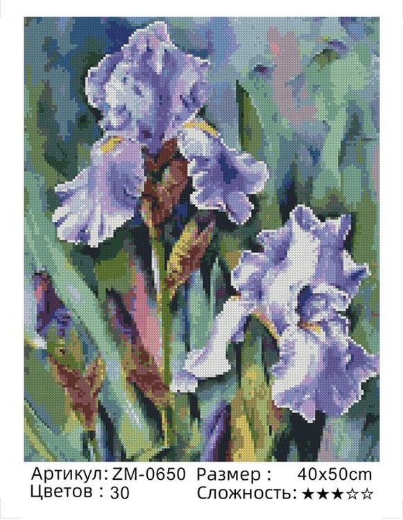 Алмазная вышивка «Ирис» — картинка 2