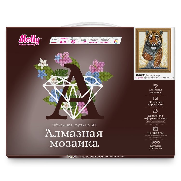 Алмазная вышивка 5D «Бегущий тигр» — картинка 2