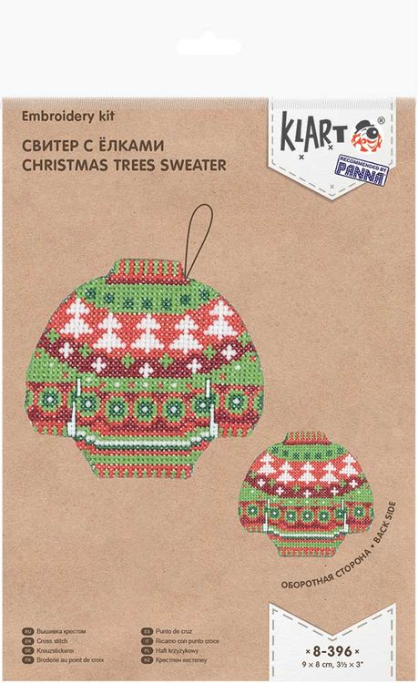 Набор для вышивания «Свитер с елками» — картинка 3