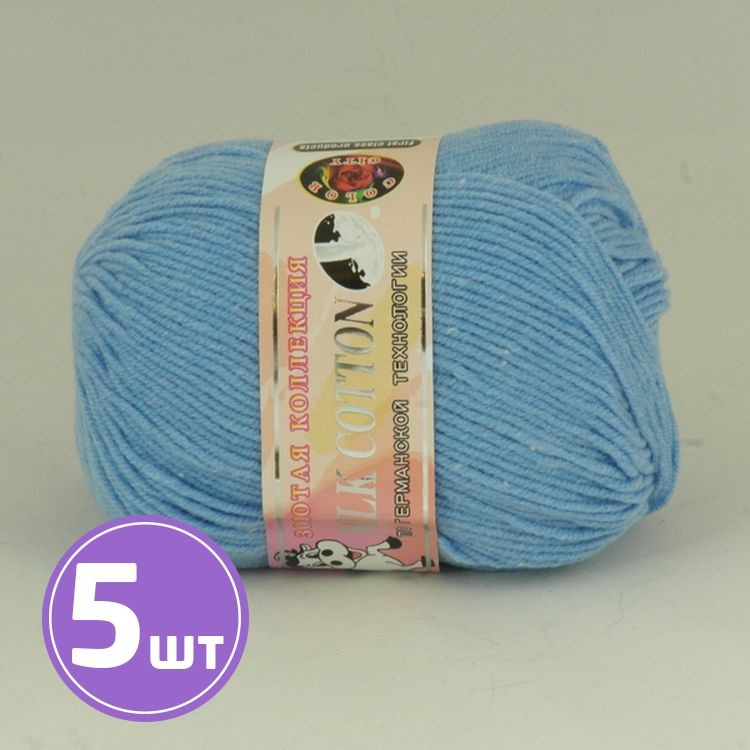 Пряжа COLOR CITY MILK COTTON (020), голубой, 5 шт. по 50 г