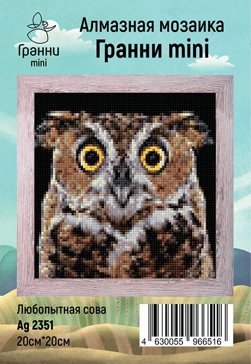 Алмазная вышивка «Любопытная сова» — картинка 4