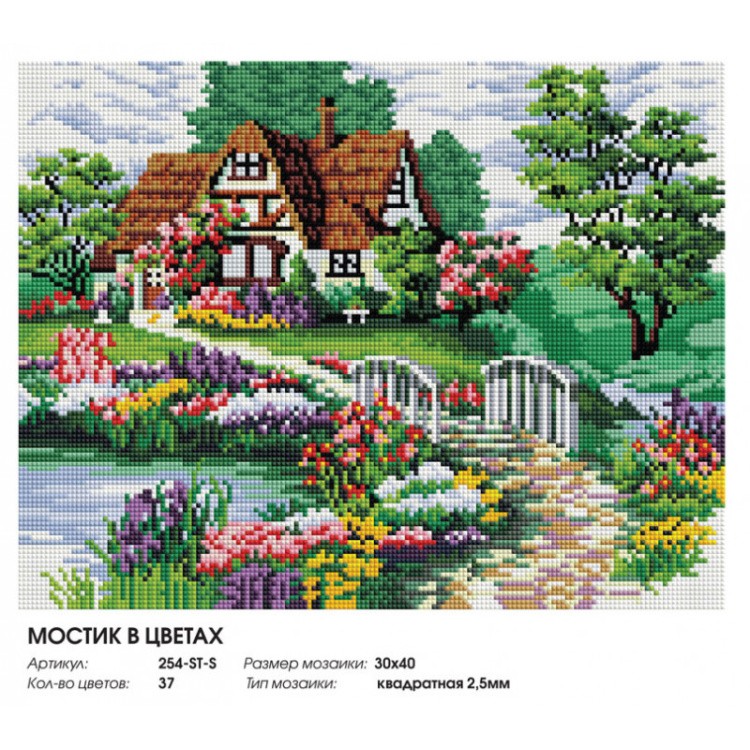 Алмазная вышивка «Мостик в цветах» — картинка 2