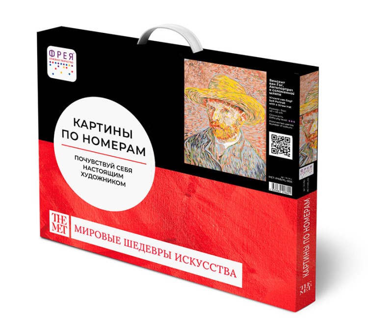 Картина по номерам «Винсент ван Гог, Автопортрет в соломенной шляпе» — картинка 3