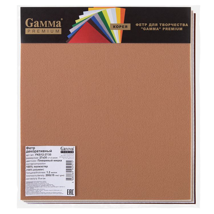 Фетр декоративный «Плюшевый мишка», жесткий, 1,2 мм, 27х30 см ± 2 см, 5 шт., Gamma — картинка 3